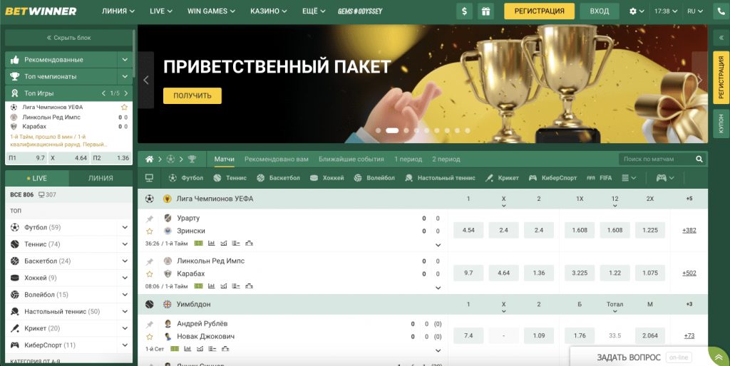 Guía completa de betwinner cómo registrarse, apostar y aprovechar promociones