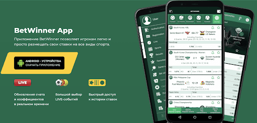 Guía completa de betwinner cómo registrarse, apostar y aprovechar promociones
